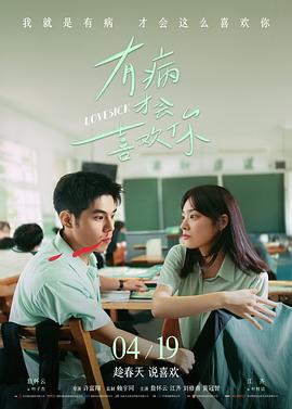 甜心宝贝免费观看完整版上线公告